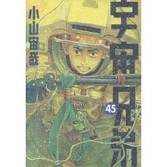 dショッピング |小泉セツ 八雲と『怪談』を作り上げたばけばけの