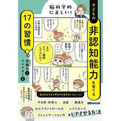 ネギ大事典 ネギ大事典: ネギ/ニラ/ワケギ/アサツキ/リーキ/やぐら性ネギ類