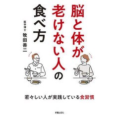 【 榎本俊二 初版4冊セット 】 ※1冊帯付 榎本俊二 初版4冊セット 】 ※1冊帯付