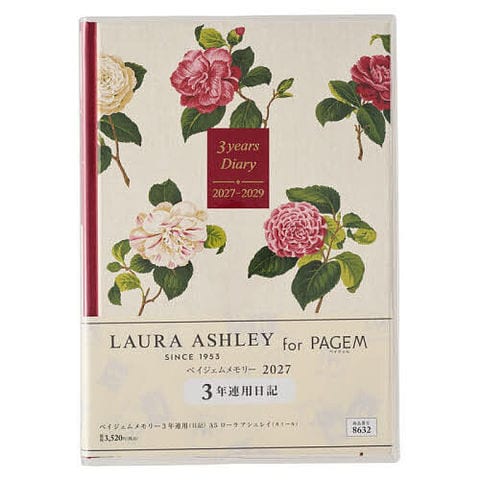 dショッピング |8632.ペイジェムメモリー3年連用(日記)A5ローラ