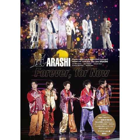 dショッピング |嵐Forever,for Now Photo report of Arashi's live