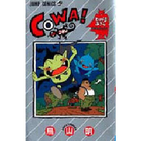 dショッピング |COWA! 1/鳥山明 | カテゴリ：少年の販売できる商品