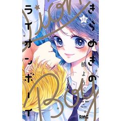 槙ようこ 少女漫画 まとめ売り 槙ようこ 少女漫画 まとめ売り 【公式通販】