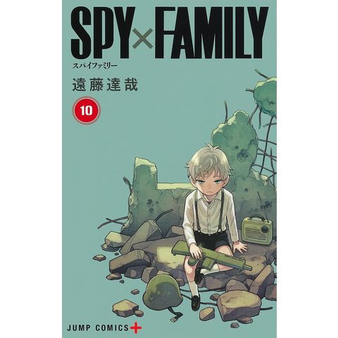 【10冊セット 初版 帯付き】遠藤達哉 スパイファミリー SPY×FAMILY SPY×FAMILY 14|遠藤達哉|集英社|9784088841540|文苑