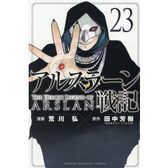 唐振鐸モノクローム画集 唐振鐸モノクローム画集⁄唐振鐸⁄王萌⁄羅文卿