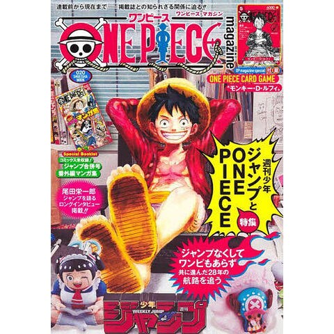 ONE PIECE 100巻記念 限定 非売品 尾田栄一郎 ONE PIECE」100巻セットを配付！ | 復興プロジェクトNEWS | ONE