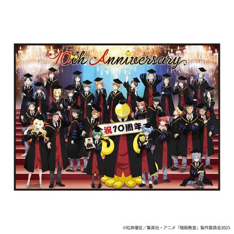 dショッピング |【新品/公式】暗殺教室_10周年記念ブロマイド 公式