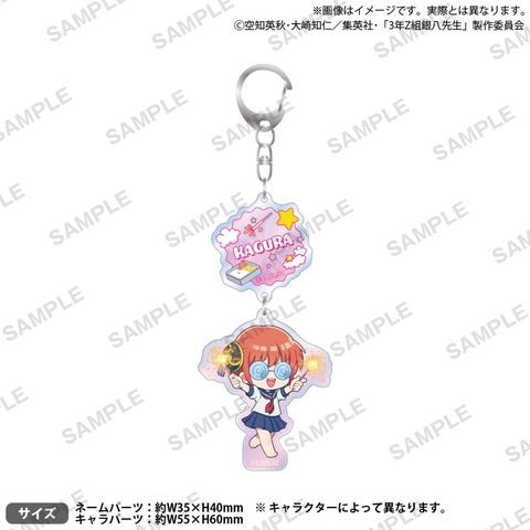 3.どるれく フマル アクリルキーホルダー 会場限定 Vol.3 3.どるれく フマル アクリルキーホルダー 会場限定 Vol.3 3.どるれく