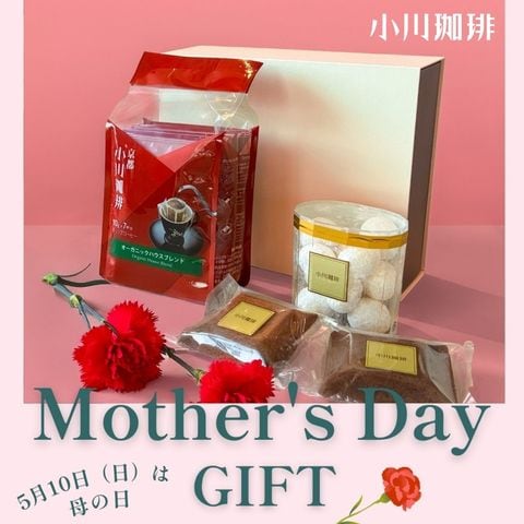 母の日コーヒー＆焼き菓子ギフトセット