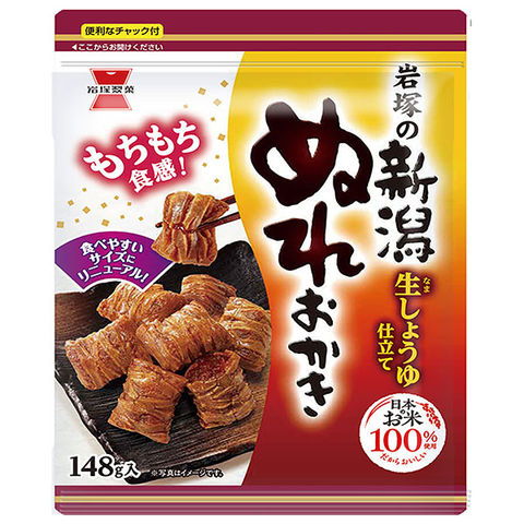 岩塚製菓 新潟ぬれおかき 148g×10袋入| 送料無料 お菓子 おかき 袋 ぬれおかき お米 しょうゆ
