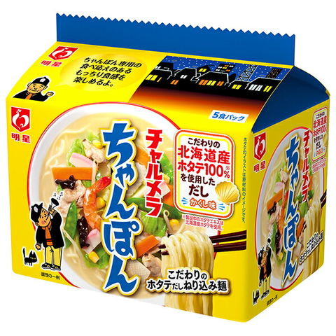 明星食品 チャルメラ ちゃんぽん 5食パック×6個入| 送料無料 一般食品 インスタント食品 袋めん