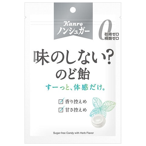ネコポス カンロ ノンシュガー味のしない?のど飴 35g×6袋入| 全国送料無料 お菓子 あめ キャンディー のど飴