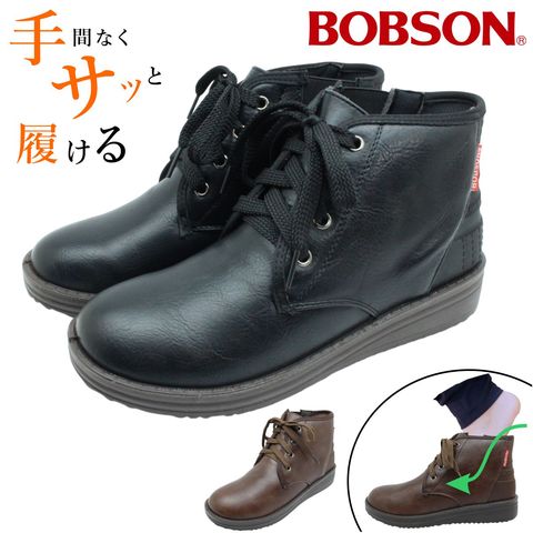 dショッピング |BOBSON ボブソン レディース ハンズフリー スノー