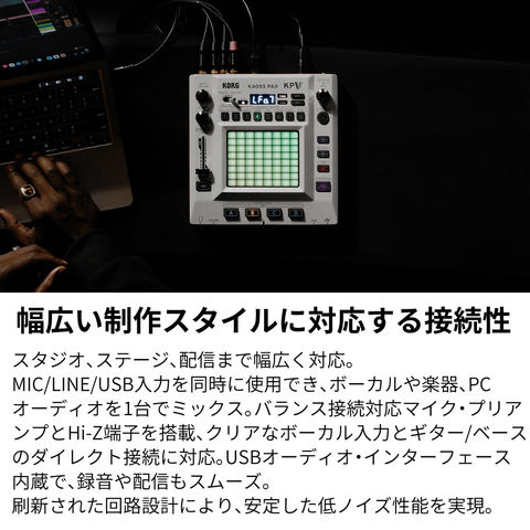 KORG KAOSS PAD ダイナミックエフェクトサンプラー dショッピング |KORG ダイナミックエフェクトサンプラー KAOSS PAD KPV