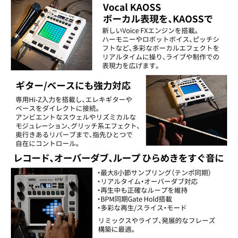 dショッピング |KORG ダイナミックエフェクトサンプラー KAOSS PAD KPV