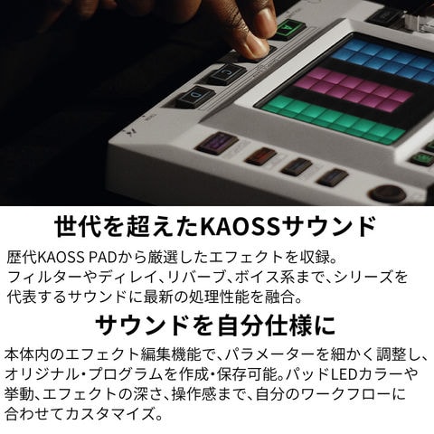 KORG KAOSS PAD ダイナミックエフェクトサンプラー dショッピング |KORG ダイナミックエフェクトサンプラー KAOSS PAD KPV