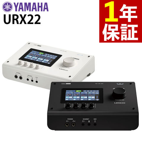 dショッピング |ヤマハ URX22 オーディオインターフェース ブラック