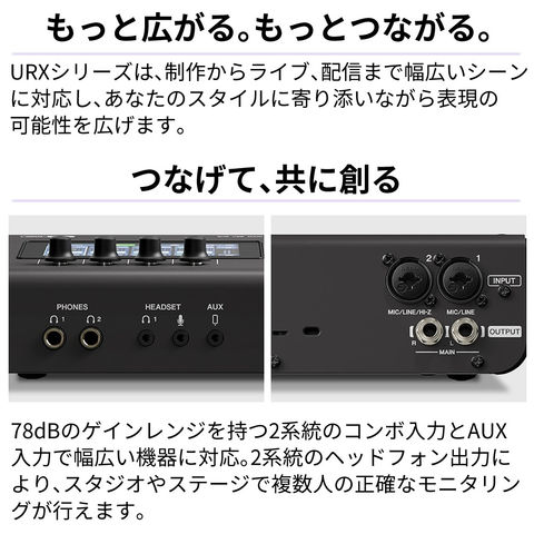 dショッピング |ヤマハ URX22 オーディオインターフェース ブラック