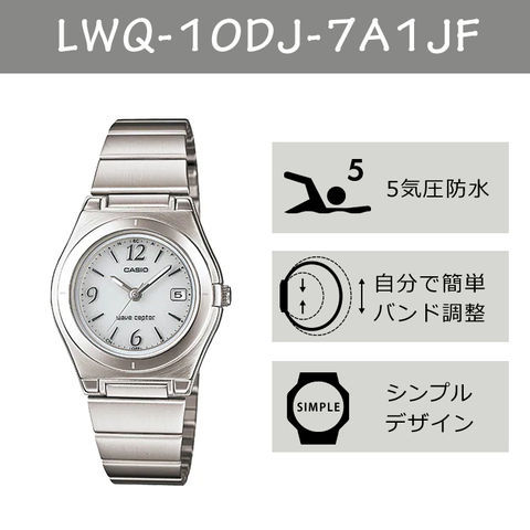 dショッピング |自分でバンド調整可 (国内正規品) CASIO ウェーブ