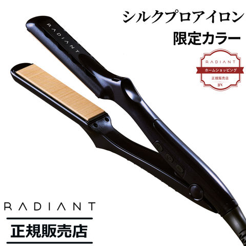 Amazon.co.jp: ラディアント 28mm ヘアアイロン ストレート プロ仕様