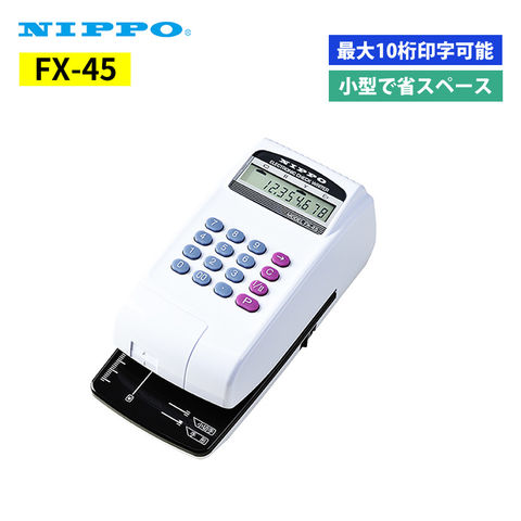 dショッピング |ニッポー 電子式チェックライター FX-45 手形 小切手