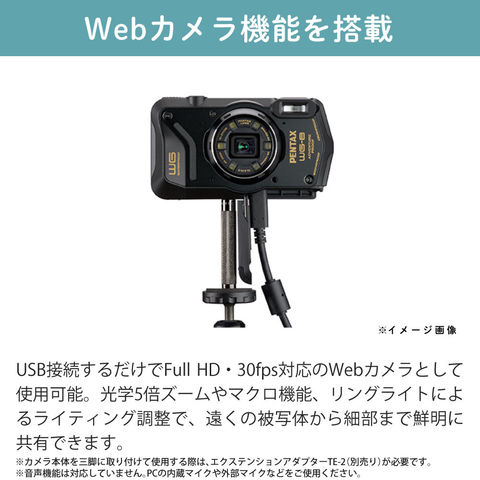 dショッピング |ペンタックス デジタルカメラ WG-8 ブラック dショッピング |ペンタックス デジタルカメラ WG-8 ブラック