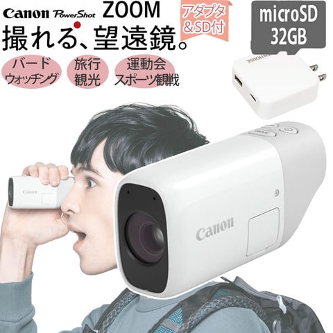 dショッピング |キヤノン コンパクトデジタルカメラ コンデジ