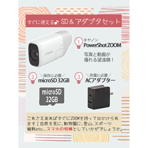 dショッピング |キヤノン コンパクトデジタルカメラ コンデジ