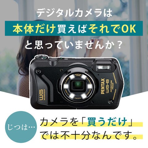 dショッピング |ペンタックス デジタルカメラ WG-8 ブラック