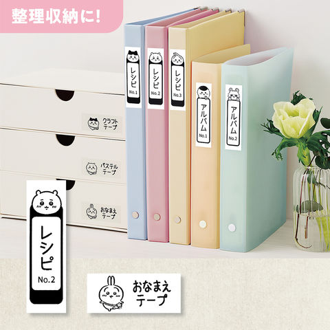 dショッピング |カシオ ネームランド i-ma ちいかわ KL-SP100-CK