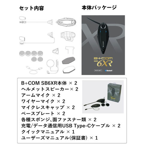 dショッピング |サインハウス ビーコム SB6XR ペアユニット ハイエンド