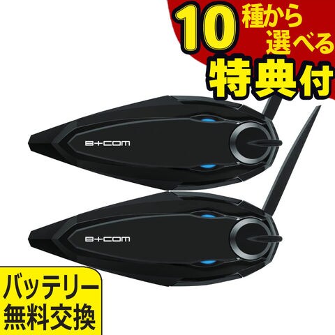 dショッピング |サインハウス ビーコム SB6XR ペアユニット ハイエンド