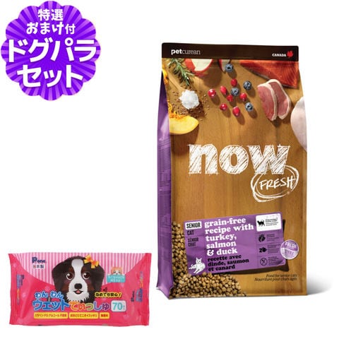 dショッピング |ナウ フレッシュ グレインフリー シニア キャット