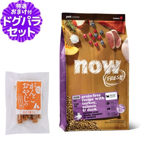 dショッピング |ナウ フレッシュ グレインフリー シニアキャット