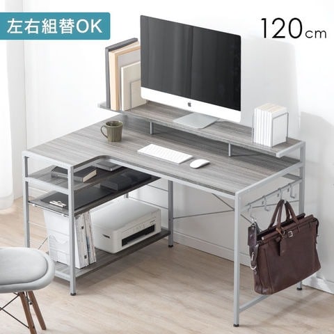 オフィス・勉強机