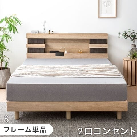 ベッド・マットレス