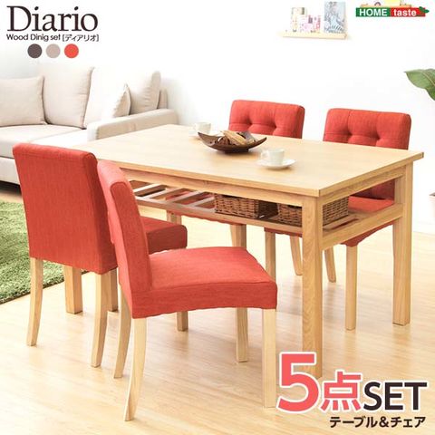 ダイニングテーブル