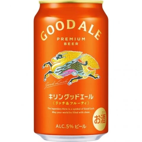 ビール