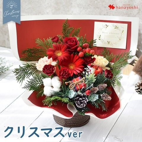 フラワーギフト