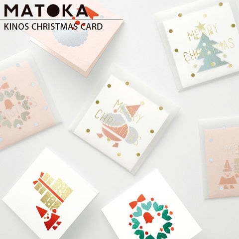 クリスマスカード