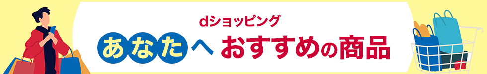 特別賞 当選おめでとうございます！