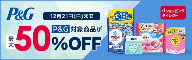 dショッピングダイレクト