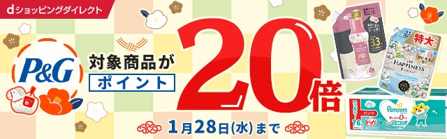 dショッピングダイレクト