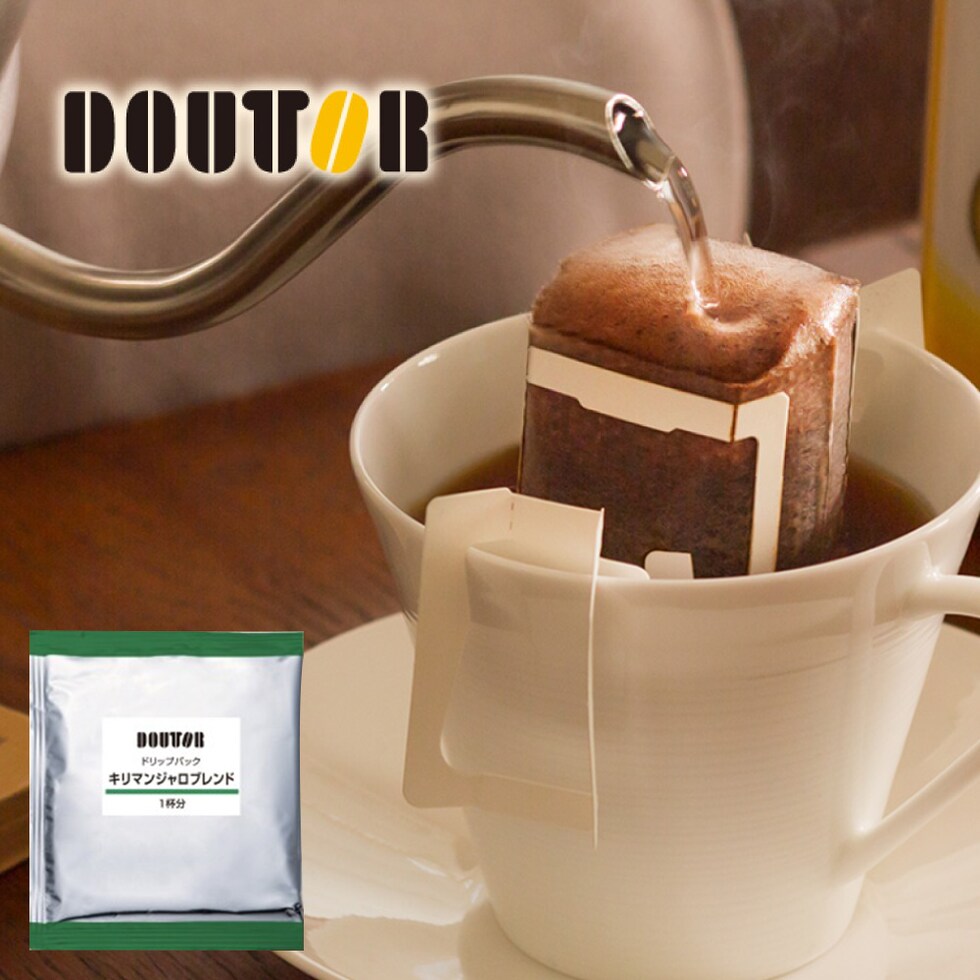 【深煎り×キリマンジャロ 200pc】ドトールコーヒー ドリップパック 100～200袋  送料無料 DOUTOR コーヒー ドトール 珈琲 ドリップコーヒー
