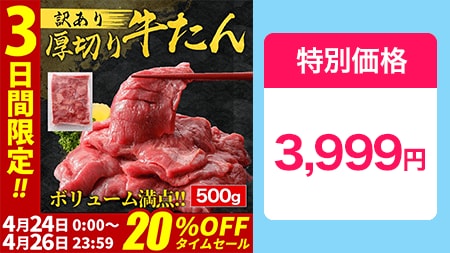 ”【松竹梅から選べる】