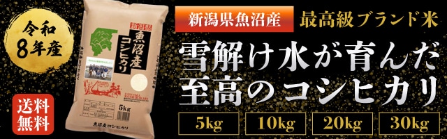 くらしEX