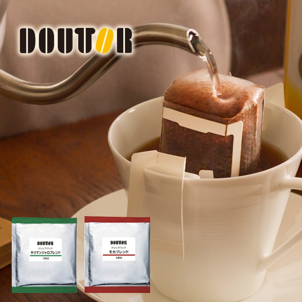 【モカ×キリマンジャロ 200pc】ドトールコーヒー ドリップパック 100～200袋  送料無料 DOUTOR コーヒー ドトール 珈琲 ドリップコーヒー