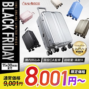 いいねONLINE 健康＆美容 研究所