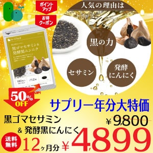 オリジナルサプリ専門店（全品税・送料込）シードコムス