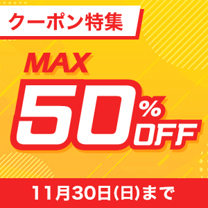 max50coupon